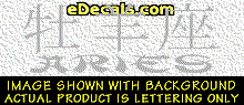 Japanese Chinese Asian Kanji Aries w/Wording Decal KAN133