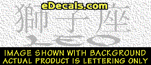 Japanese Chinese Asian Kanji Leo w/Wording Decal KAN141