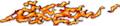 Real Fire Flame Decal Sticker Graphics
