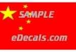 CNF317 China Flag Decal