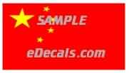  CNF317 China Flag Decal
