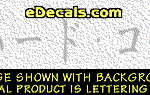 KAN104 Japanese Chinese Asian Kanji Hardcore Decal
