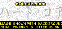 KAN104 Japanese Chinese Asian Kanji Hardcore Decal
