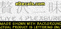  KAN107 Japanese Chinese Asian Kanji Live 4 Pleasure w/Wording Decal