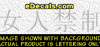  KAN108 Japanese Chinese Asian Kanji No Women Allowed Decal