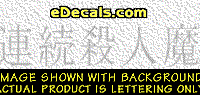  KAN112 Japanese Chinese Asian Kanji Serial Killer Decal