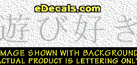  KAN116 Japanese Chinese Asian Kanji Playful Decal