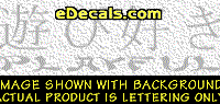  KAN117 Japanese Chinese Asian Kanji Playful w/Wording Decal