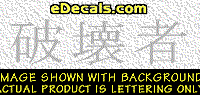  KAN118 Japanese Chinese Asian Kanji Destroyer Decal