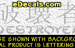 KAN119 Japanese Chinese Asian Kanji Destroyer w/Wording Decal