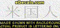  KAN124 Japanese Chinese Asian Kanji American Decal