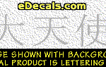 KAN130 Japanese Chinese Asian Kanji Arch Angel Decal