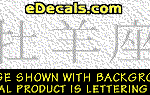 KAN132 Japanese Chinese Asian Kanji Aries Decal