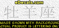  KAN132 Japanese Chinese Asian Kanji Aries Decal