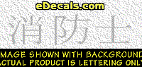  KAN134 Japanese Chinese Asian Kanji Fireman Decal