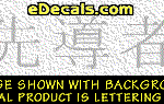KAN138 Japanese Chinese Asian Kanji Leader Decal