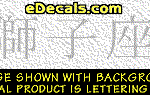 KAN140 Japanese Chinese Asian Kanji Leo Decal