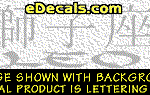 KAN141 Japanese Chinese Asian Kanji Leo w/Wording Decal