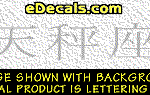 KAN142 Japanese Chinese Asian Kanji Libra Decal