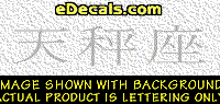  KAN142 Japanese Chinese Asian Kanji Libra Decal