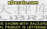 KAN143 Japanese Chinese Asian Kanji Libra w/Wording Decal