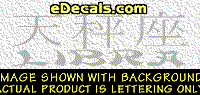  KAN143 Japanese Chinese Asian Kanji Libra w/Wording Decal