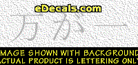  KAN144 Japanese Chinese Asian Kanji One in a Million Decal