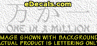  KAN145 Japanese Chinese Asian Kanji One in a Million w/Wording Decal