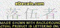  KAN148 Japanese Chinese Asian Kanji Outcast Decal