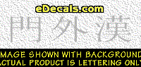  KAN150 Japanese Chinese Asian Kanji Outsider Decal
