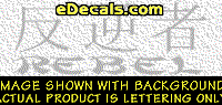  KAN153 Japanese Chinese Asian Kanji Rebel w/Wording Decal