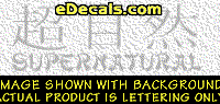  KAN161 Japanese Chinese Asian Kanji Supernatural w/Wording Decal
