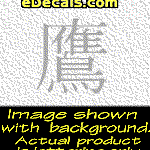KAN162 Japanese Chinese Asian Kanji Hawk Decal