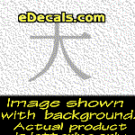KAN166 Japanese Chinese Asian Kanji Big Decal