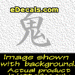 KAN168 Japanese Chinese Asian Kanji Demon Decal