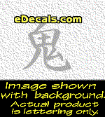  KAN168 Japanese Chinese Asian Kanji Demon Decal