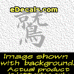 KAN172 Japanese Chinese Asian Kanji Eagle Decal