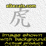 KAN176 Japanese Chinese Asian Kanji Tiger Decal