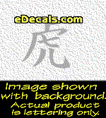  KAN176 Japanese Chinese Asian Kanji Tiger Decal