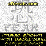KAN179 Japanese Chinese Asian Kanji Fear w/Wording Decal