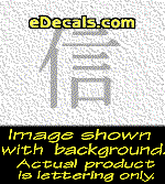  KAN180 Japanese Chinese Asian Kanji Believe Decal