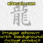 KAN182 Japanese Chinese Asian Kanji Dragon Decal