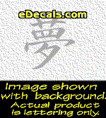  KAN184 Japanese Chinese Asian Kanji Dream Decal