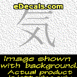 KAN186 Japanese Chinese Asian Kanji Energy Decal