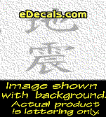  KAN196 Japanese Chinese Asian Kanji Earthquake Decal