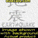 KAN197 Japanese Chinese Asian Kanji Earthquake w/Wording Decal