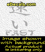  KAN201 Japanese Chinese Asian Kanji Fast w/Wording Decal