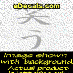 KAN204 Japanese Chinese Asian Kanji Smile Decal
