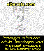  KAN212 Japanese Chinese Asian Kanji Get Off Decal
