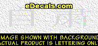  KAN252 Japanese Chinese Asian Kanji Self Control Decal